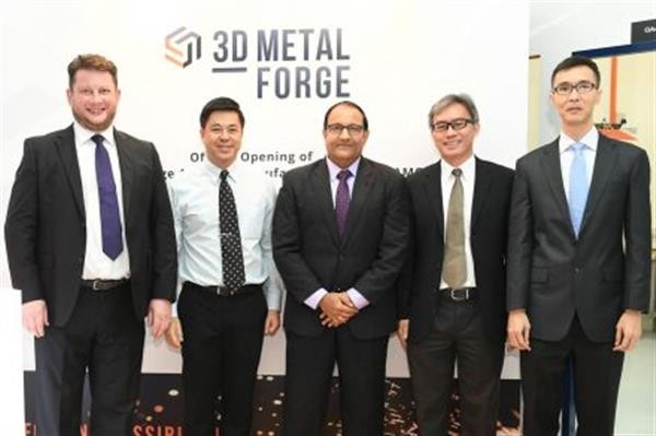 3D Metalforge開(kāi)設(shè)了新加坡首個(gè)端到端金屬3D打印中心